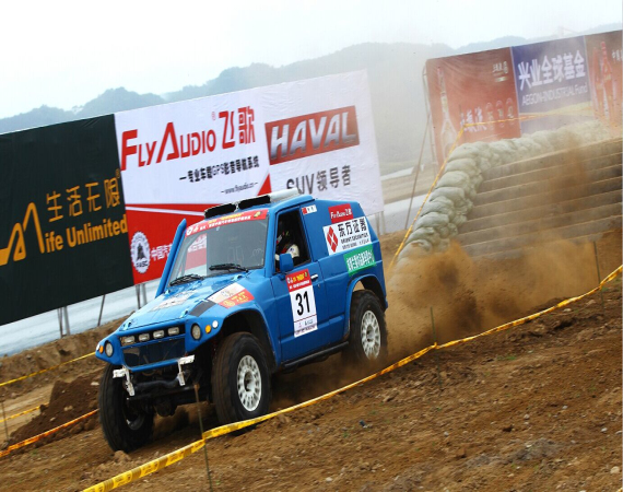 飞歌南溪中国汽车越野锦标赛现场直击