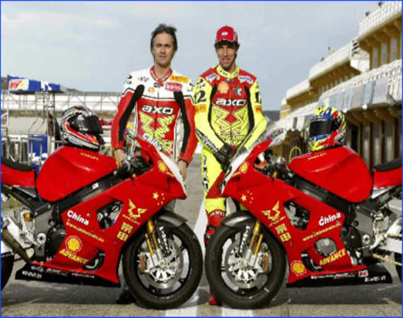 赛车场举行的2004年度世界超级